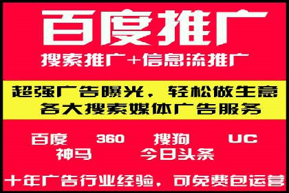 教育行业信息流推广：案例研究